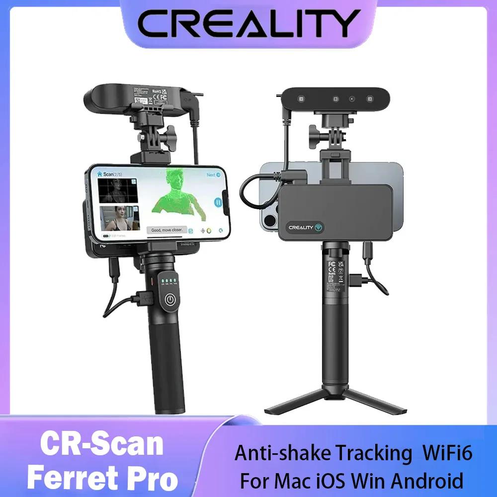 Creality CR-Scan Ferret Pro WiFi 3D ĳ, ޴ ڵ ն  , 0.1 mmȮ  ĳ, iOS ȵ